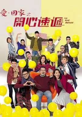 神印王座第26集在线播放
